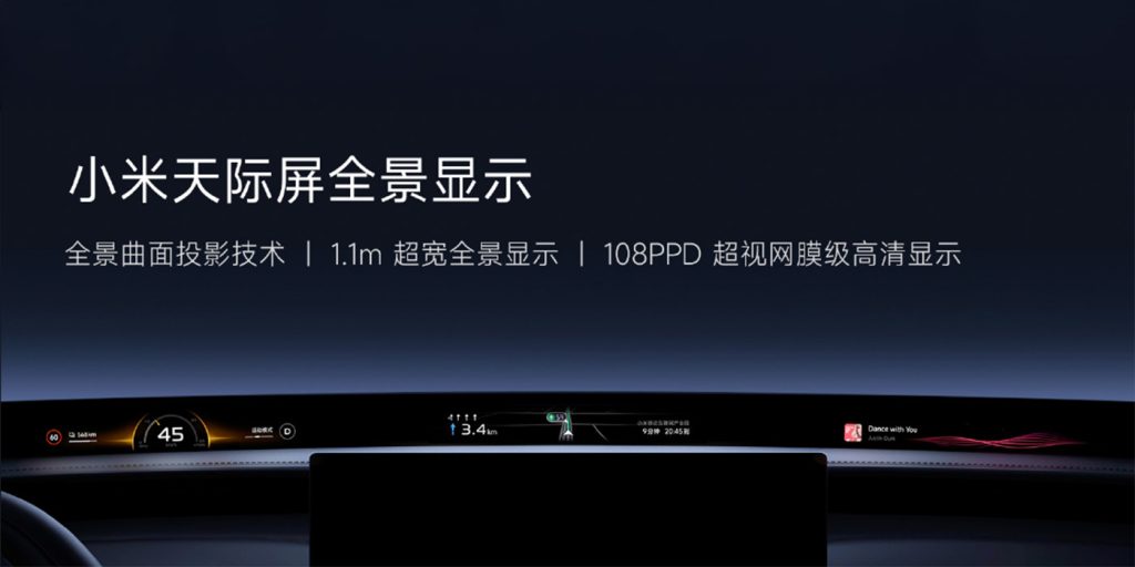 Xiaomi SUV