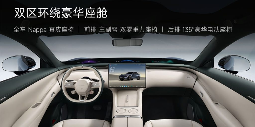 Xiaomi SUV